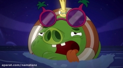 انیمیشن پرندگان خشمگین (angry birds) قسمت 63